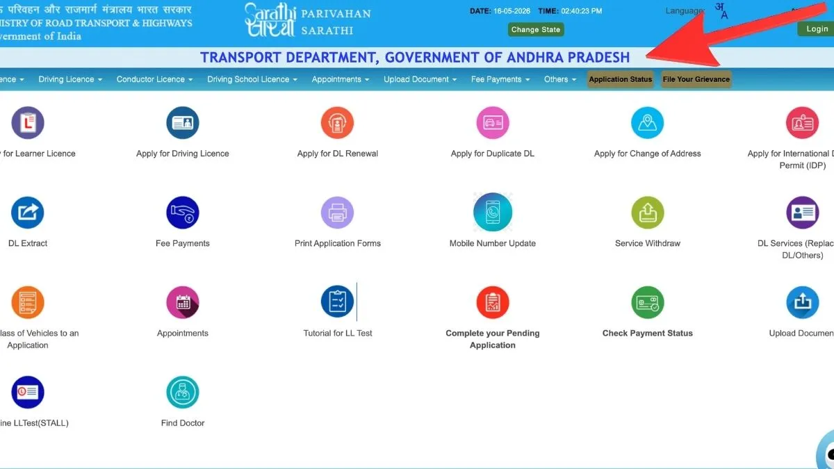 Sarathi Parivahan Step 2: Filling Online Application Form and Uploading Mandatory RTO Documents